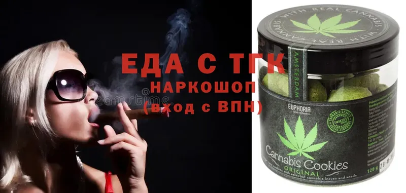 Cannafood марихуана  это какой сайт  Димитровград  наркотики 